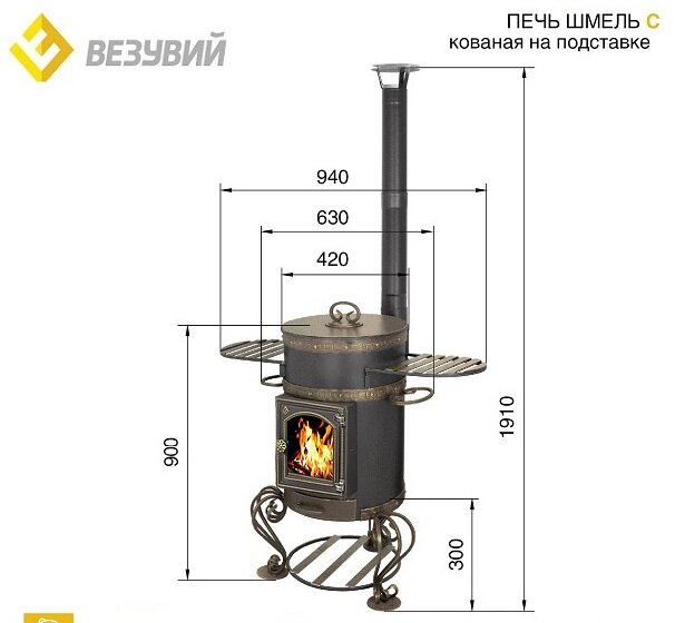 Печь под казан Везувий с трубой ШМЕЛЬ С