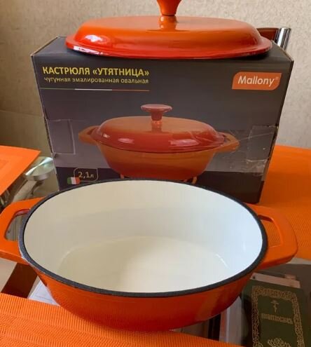 Утятница чугунная Mallony 2,1 л (красная эмаль) 