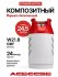 Полимерно-композитный газовый баллон Aceccse 24,5 л (LPG/СУГ) Composite ACE24.5RW