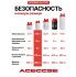 Полимерно-композитный газовый баллон Aceccse Composite ACE35.5RW 35,5 л с колёсиками