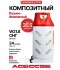 Полимерно-композитный газовый баллон Aceccse Composite ACE35.5RW 35,5 л с колёсиками