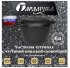 Кастрюля чугунная с крышкой-сковородой Гардарика 6 л (1306)  