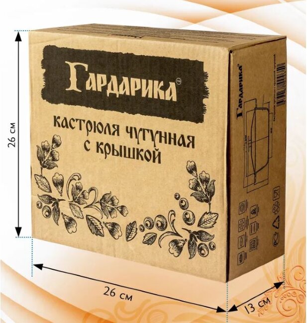 Кастрюля чугунная с крышкой Гардарика 3 л   