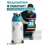 Композитный газовый баллон ПроБаллон(PROBALLON) 38 л с колесами
