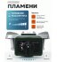 Мощная газовая горелка STROMWERK SW-611 18 кВт