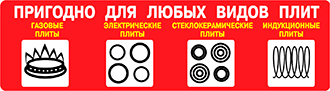Турка для кофе чугунная эмалированная Ситон 0,45 л (ST543)