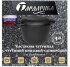 Кастрюля чугунная с крышкой-сковородой Гардарика 4 л (1304) 