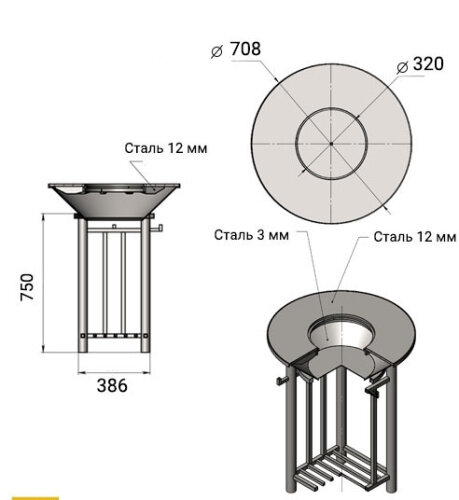 Чаша костровая чугунная Fantastic Grill Д-700 мм   