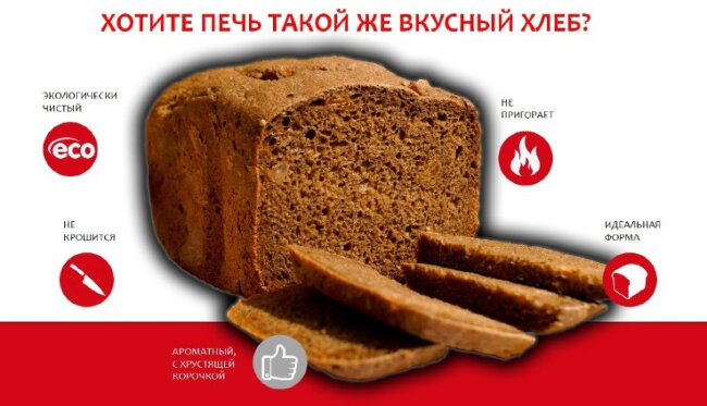 Хлебная форма средняя круглая ТМ "Kukmara" (х400)